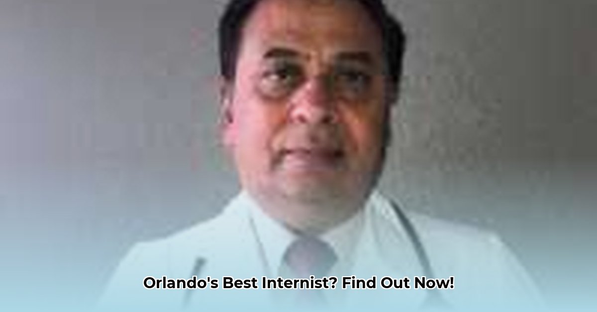 abid-rasool-md-orlando-fl